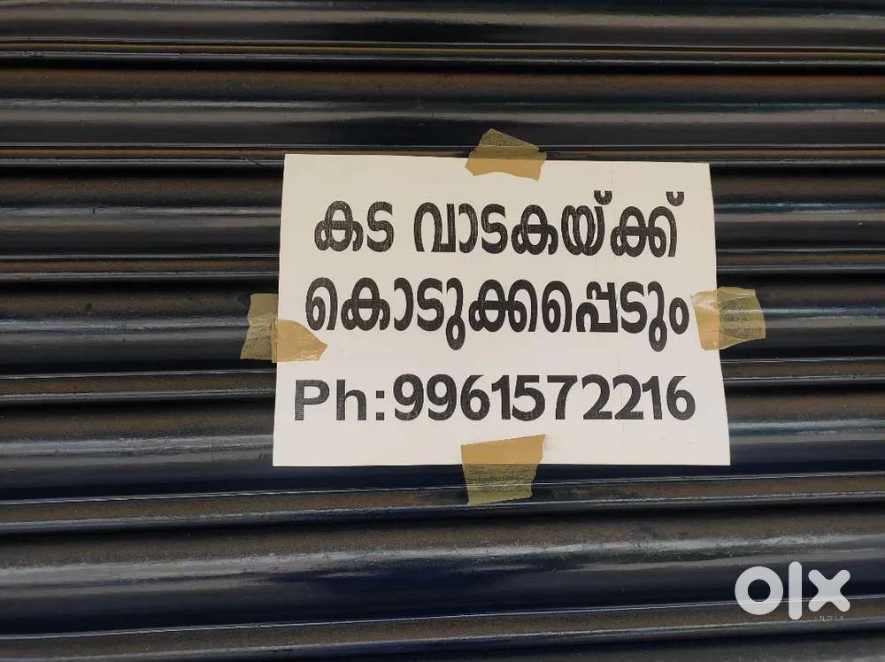 One room shop rent, good for grocery or any business work