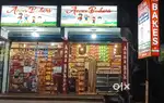 ബേക്കറി യിലേക്ക് ജോലിക്ക്
