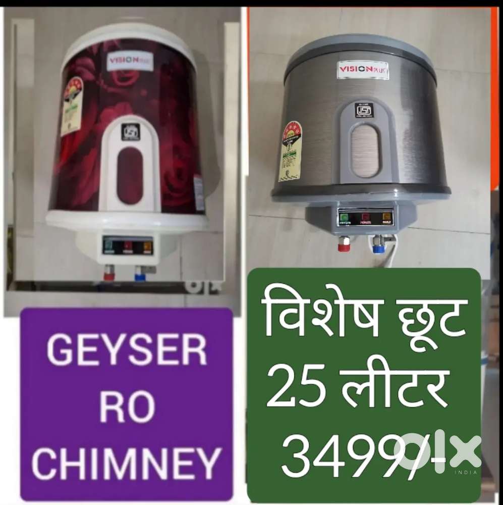 AQUA FRESH WATER PURIFIER RO FILTER, GEYSER, CHIMNEY, SALE SERVICE