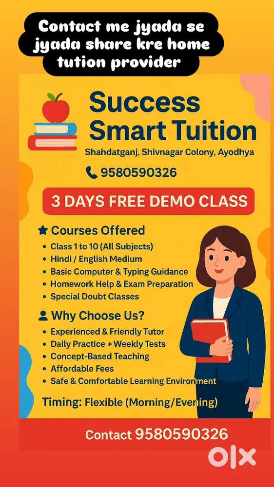 Home tution pdhane ke liye sampark kre