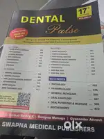 Dental Pulse 17th edition- 4 volumes ( almost new condition)