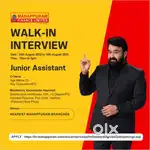 Manappuram Finance Limited