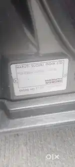 Maruti Suzuki Baleno 2021