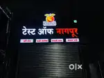 Cook for Samosa, kachori, poha, dhokla
