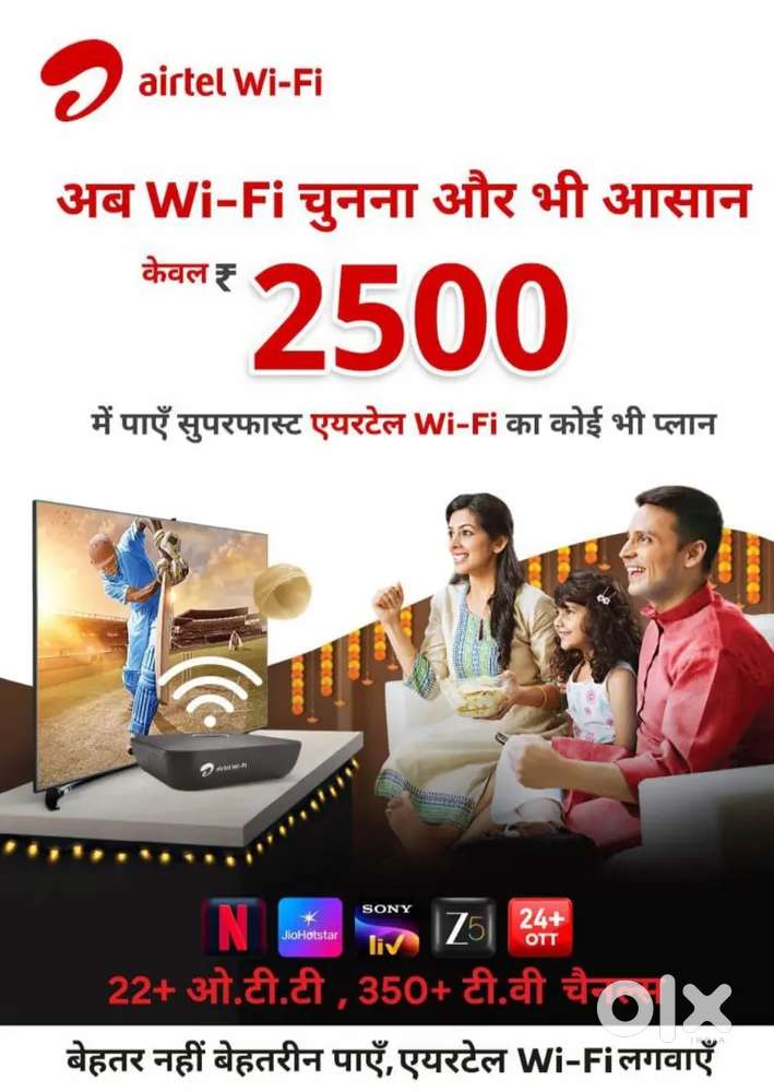 Airtel sim port promter