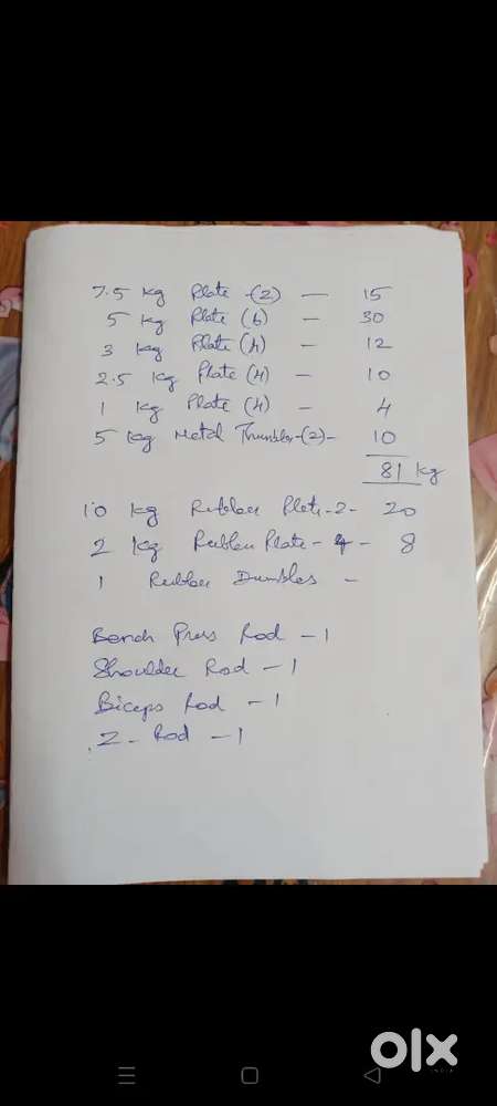 Gym Set for Personal use