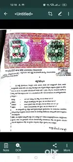 Plot for sale in kavali