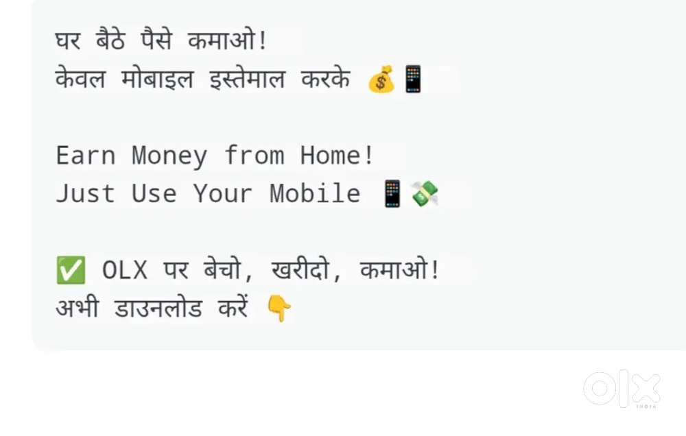 Mobile se pese kmaao