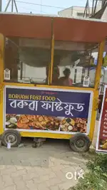 Fast food thala
