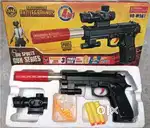 PUBG M9A1 Toy Gun Set