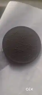 Fake Antique Chinese Coin Decorative Piece