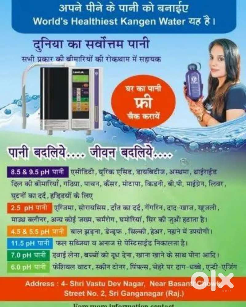 Japanese Machine selling - Life Saving & make people disease Free