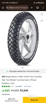Bike Tyre New -MRF - Mogrip Meteor