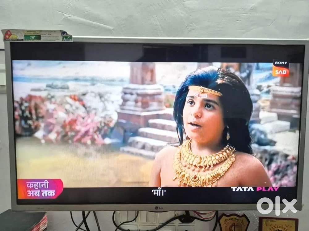 LG UHD 4K SMART TV 32inch