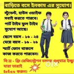 A great opportunity