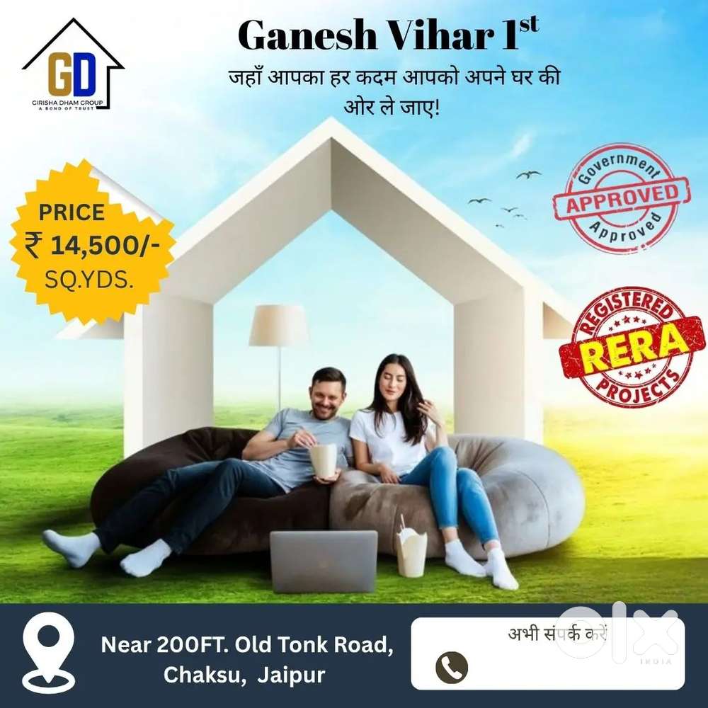 14500 rs per gaj me banaiye apne sapno ka ghar
