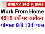 Work from home