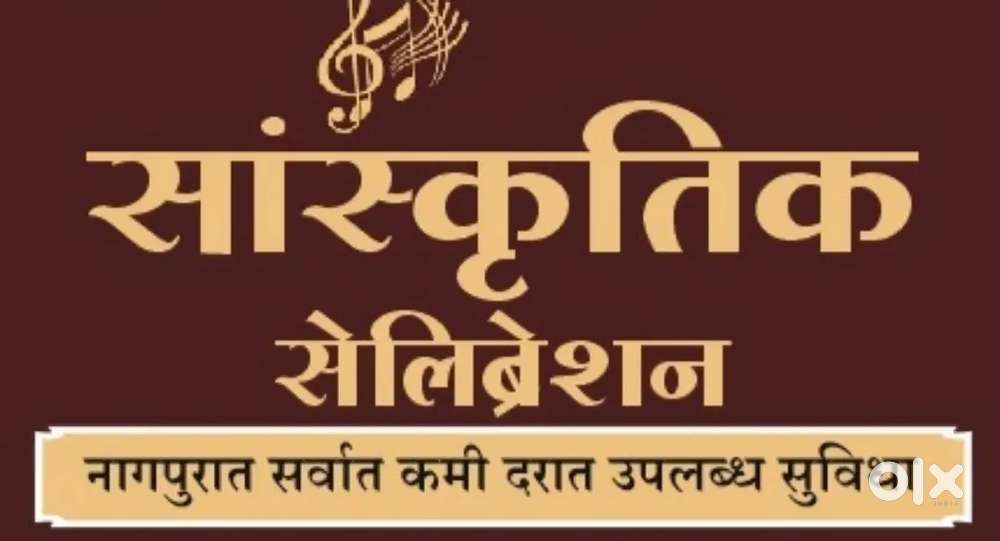 Wadi ke pas office me Hard worker ladka chaiye office ke kam ke liye