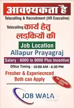 Female Hr Recruiter