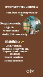 WORK FROM HOME
