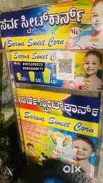 Sweet Corn Stall