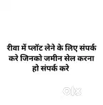Maidani duari bidwa paipakhra all side plot available