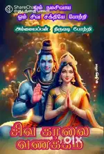 Hotel saplaiyer wanted