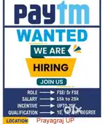 Paytm Job Prayagraj