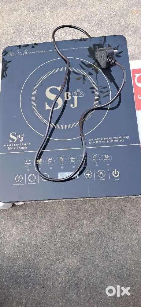 Induction heater