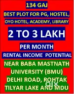 PLOT FOR PG / HOSTEL NEAR BMU, DELHI ROAD, ROHTAK