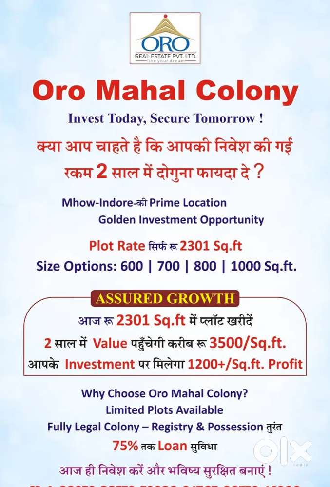 Legal and secure property