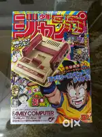 Nintendo Famicom Gold Edition (New)