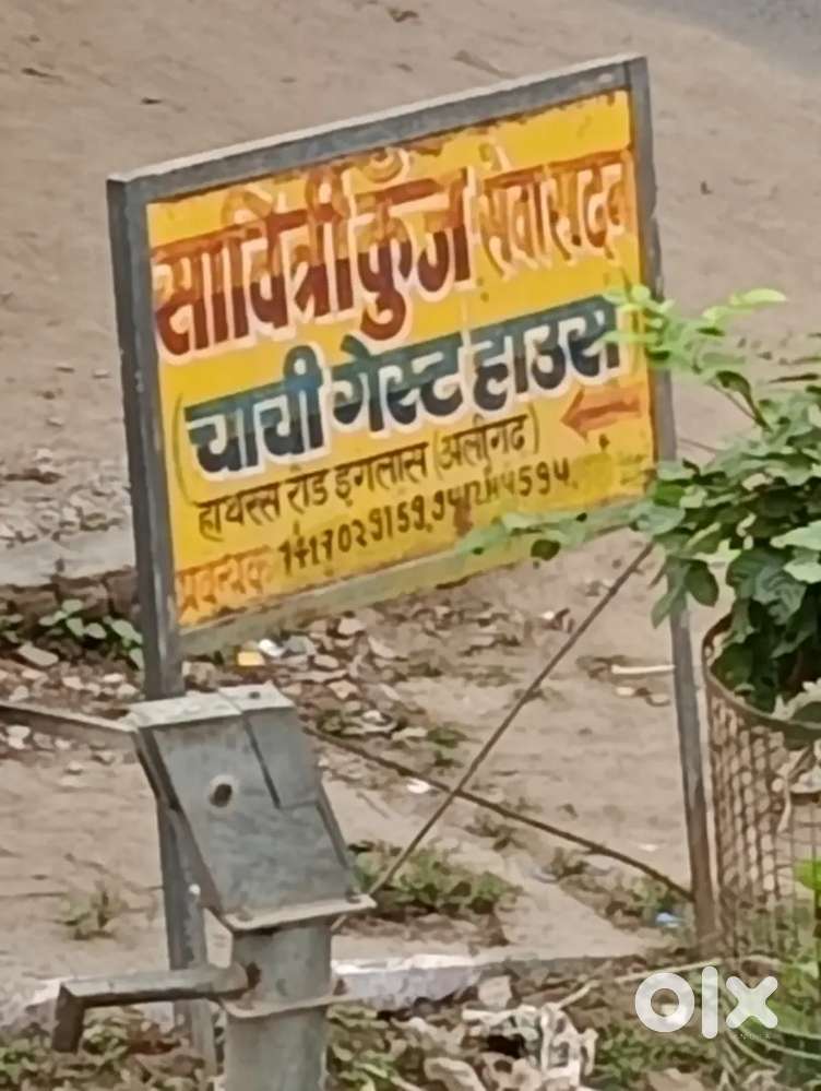 किराये के लिए कमरे