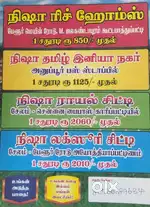 Low budget plots AyothiyaPattanam