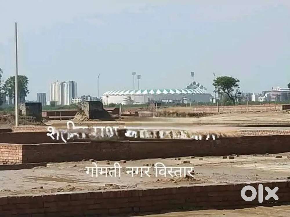 गोमती नगर एक्सटेंशन इकाना स्टेडियम के नजदीक आवासीय प्लॉट