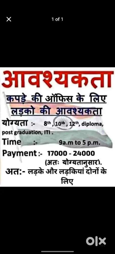 Kapde ka work