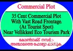 35 Cent Commercial Plot Near Taliparamba (Tourist Spot)