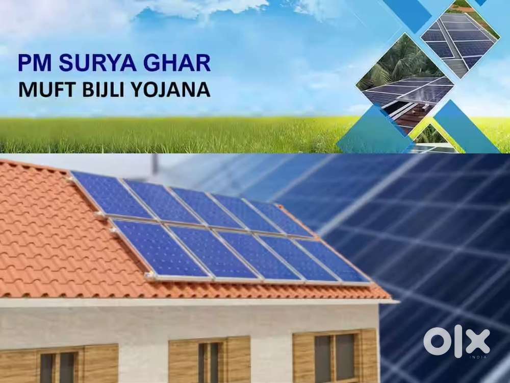 PM SURYA GHAR MUFT BIJLI