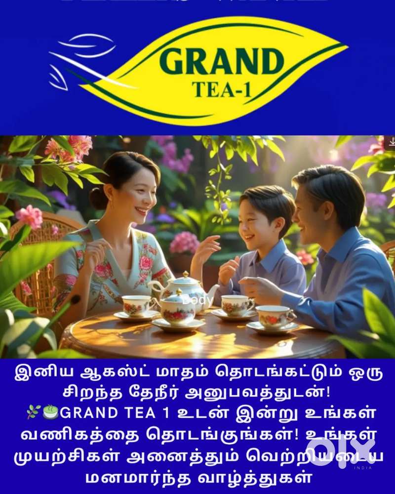 TEA DEALERSHIP OPPORTUNITY in Kerala  on Commission Basis no salary