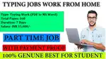 Start earning with  part time typing job