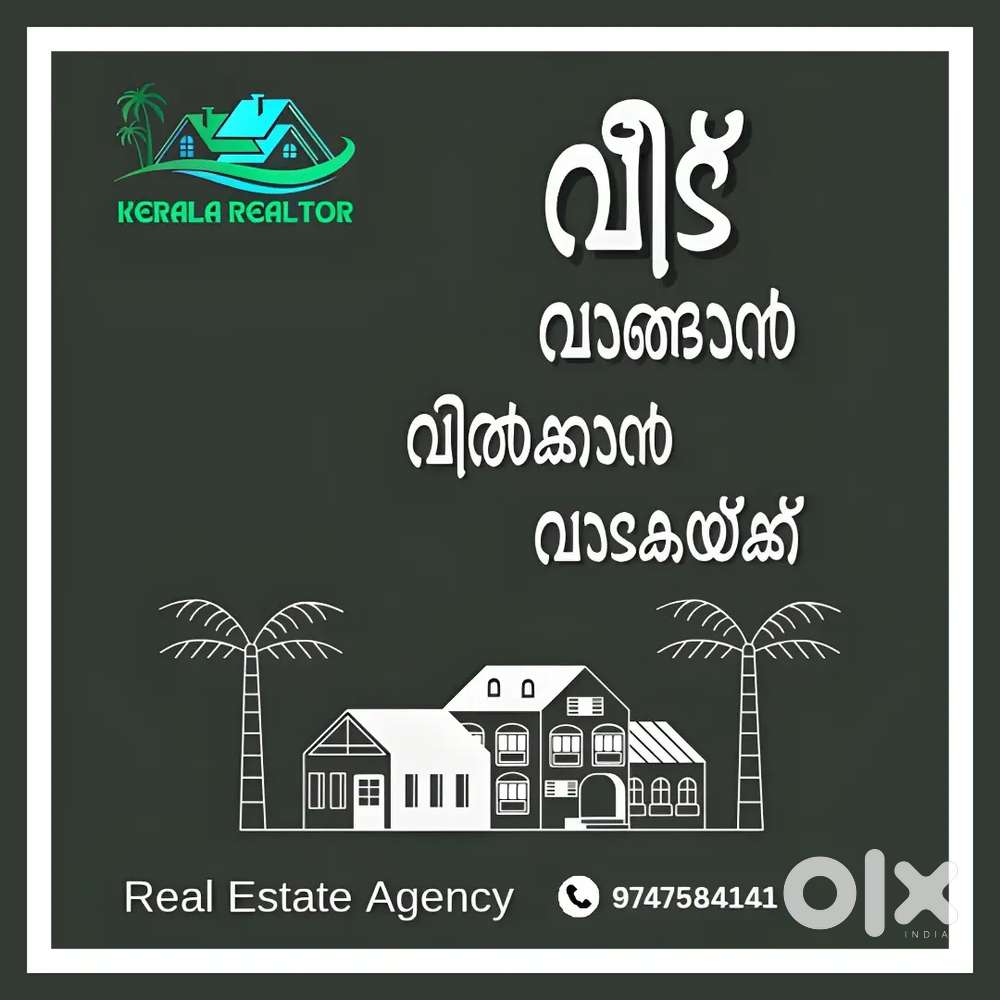 House for rent