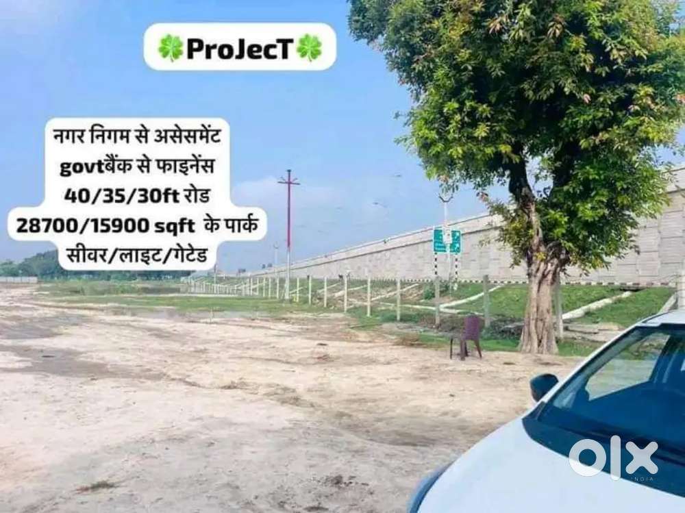 खुर्दही बाजार आउटर रिंग रोड से नजदीक अप्रूव्ड सोसाइटी में प्लॉट