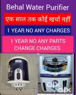 CHIMNEY, GEYSER, INVERTOR, COOLER, WATER FILTER RO PURIFIER, REPAIR