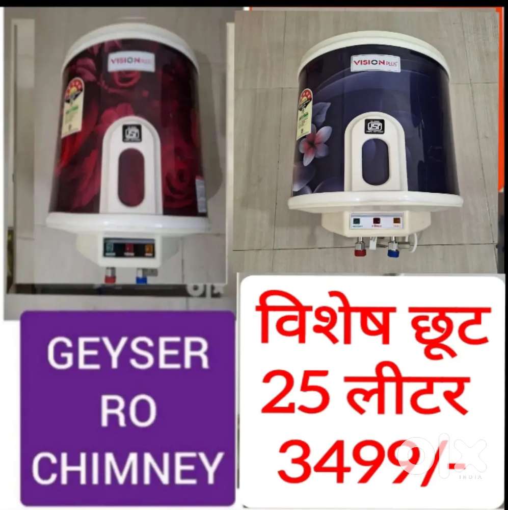 AQUA FRESH WATER PURIFIER RO FILTER, GEYSER, CHIMNEY, RO, REPAIR SALE