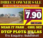 Saravanampatti Kgisl it park near@_ dtcp plots for sales