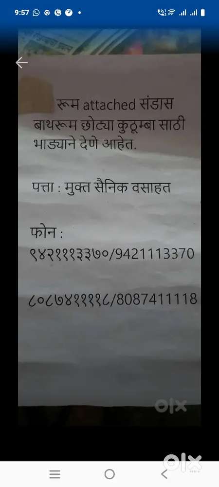 2 room available for rent for small family or couple only for office