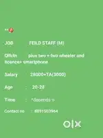 Job vacancy