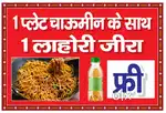 Chinese karigar chahiye