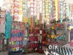 மளிகை கடை திருச்செங்கோடு