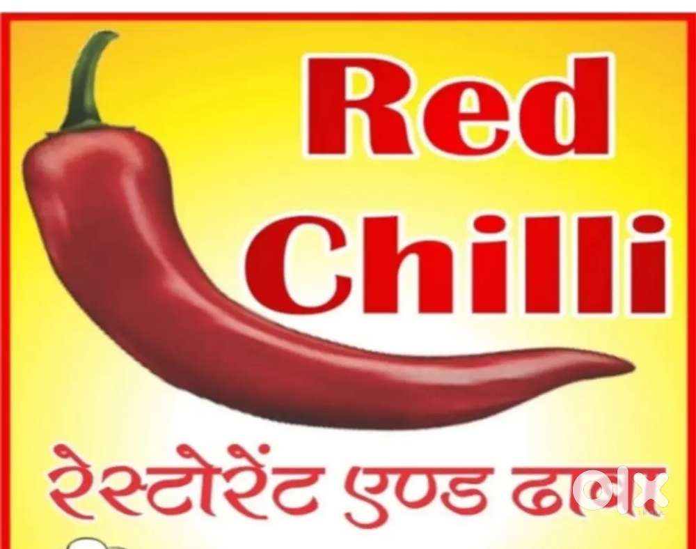 ढाबे पर जरूरत हे जो नॉनवेज बना सके